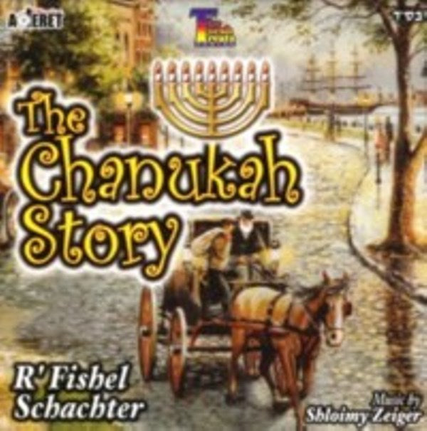 The Chanukah Story (CD)