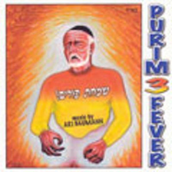 Purim Fever 3 (CD)