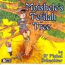 Moishele's Tefilah Tree (CD)