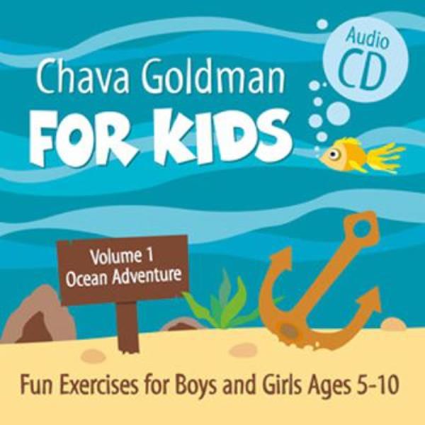 Chava Goldman For Kids (CD)