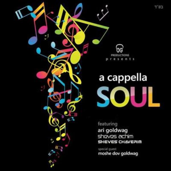 A Cappela Soul (CD)