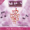 Shira Girls Choir - Lechu [For Women & Girls Only] (CD)