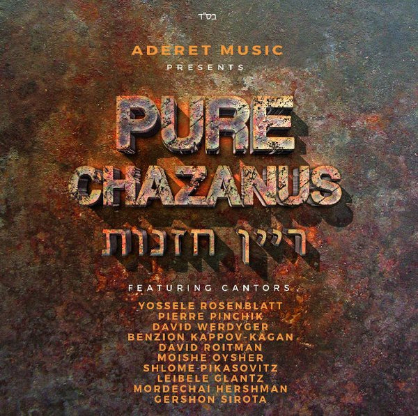Pure Chazanus (CD)