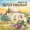 Bnei Heicholo (CD)