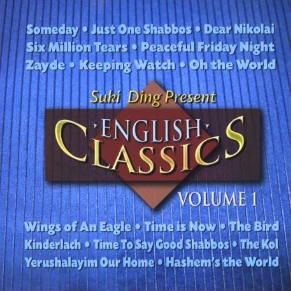 English Classics (CD)