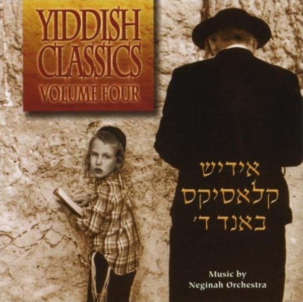 Yiddish Classics 4 (CD)