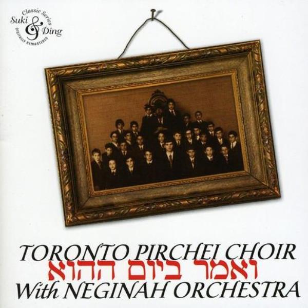 Toronto Pirchei Boys Choir - With Negina Orchestra (CD)