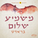 Mashmia Sholom - Shulem Brodt (CD)