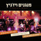 Chilik Frank - Vishnitzth Nigun (CD)