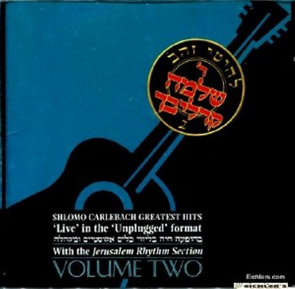 Shlomo Carlebach Greatest Hits - Unplugged 2 (CD)