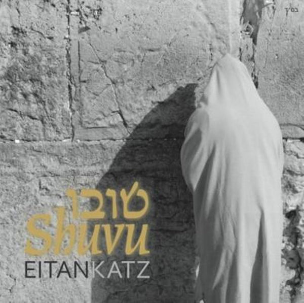 Eitan Katz - Shuvu (CD)
