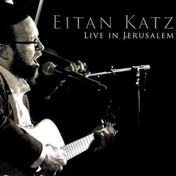 Eitan Katz - Live In Jerusalem (CD)