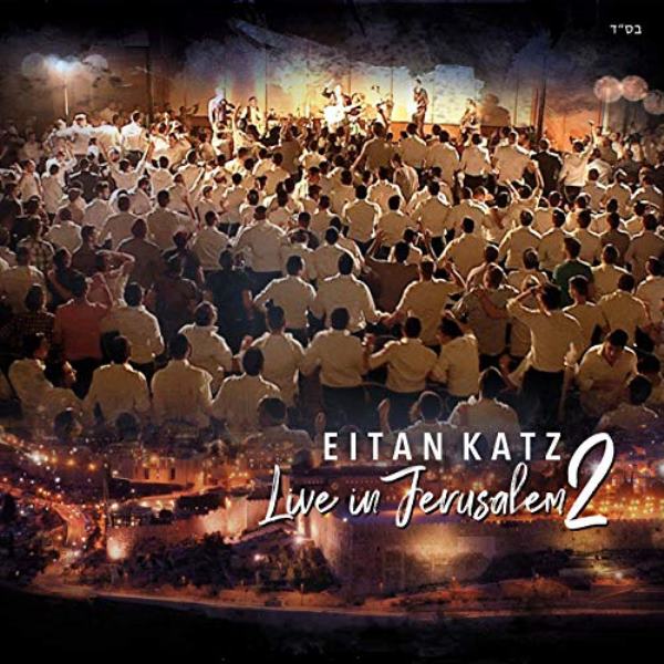 Eitan Katz - Live In Jerusalem 2 (CD)