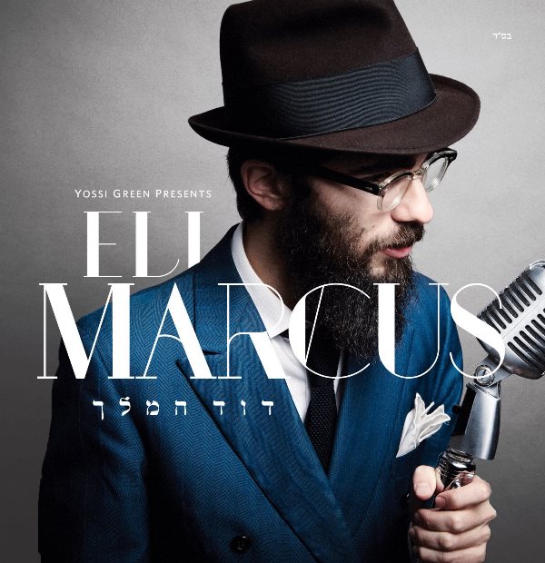 Dovid Hamelech - Eli Marcus (CD)