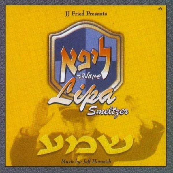 Lipa - Shema (CD)