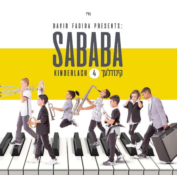 Kinderlach - 4 Sababa (CD)
