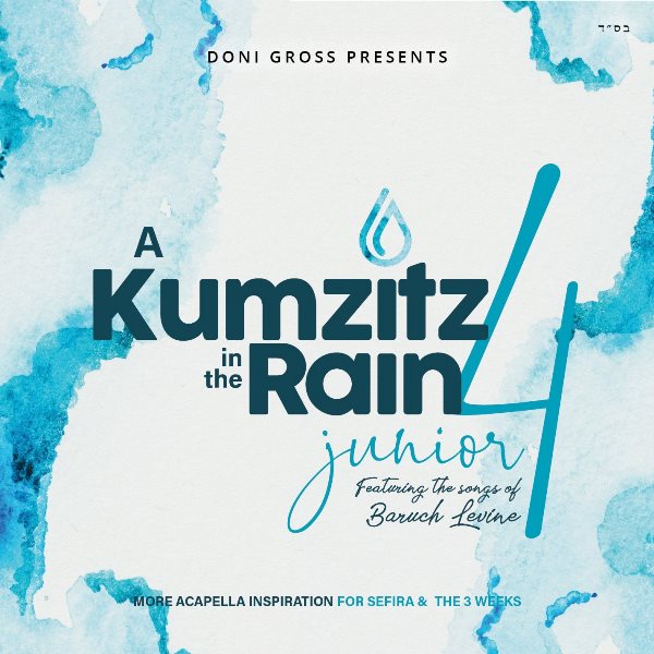 A Kumzitz In The Rain 4 Junior (CD)