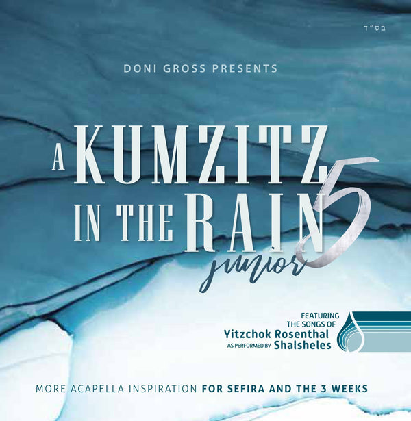 A Kumzitz In The Rain 5 Junior (CD)