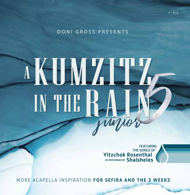 A Kumzitz In The Rain 5 Junior (CD)