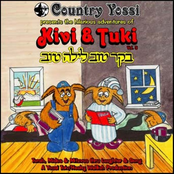 Kivi & Tuki - 3 Boker Tov Lyla Tov (CD)