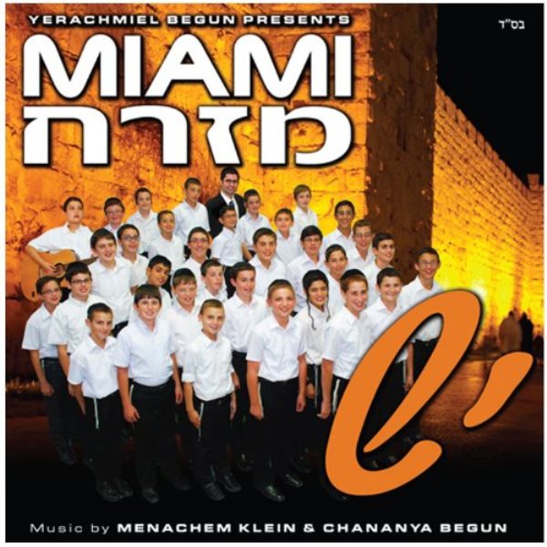 Miami Mizrach - Yesh (CD)
