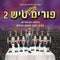 L'Chaim Tish: Purim - Volume 2 (CD)