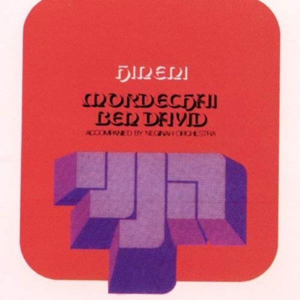 Hineni - MBD (CD)