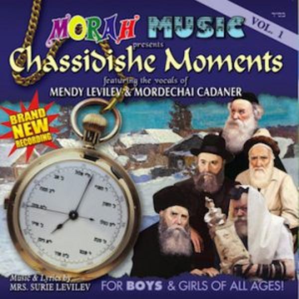 Morah Music - Chassidishe Moments 1 (CD)