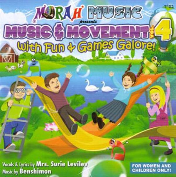 Morah Music Movement - 4 (CD)