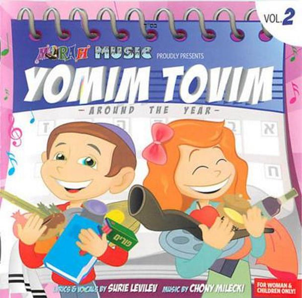 Morah Music Yomim Tovim - 2 (CD)
