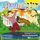 Zing Un Shpring 1 - Morah Music (CD)