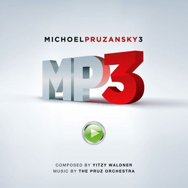 Michoel Pruzansky 3 - MP3 (CD)