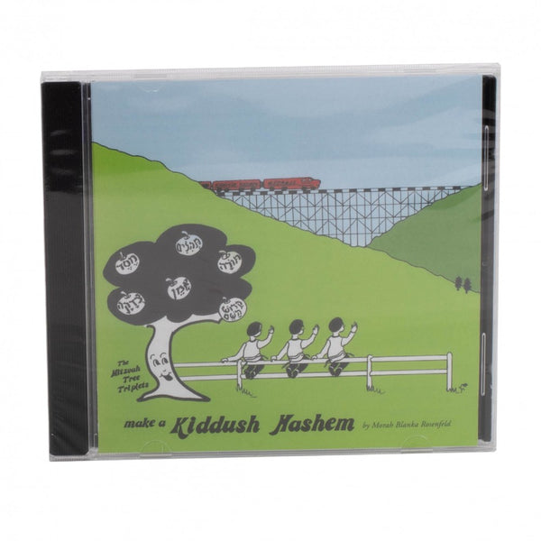 Mitzvah Tree 7 - Kiddush Hashem (CD)