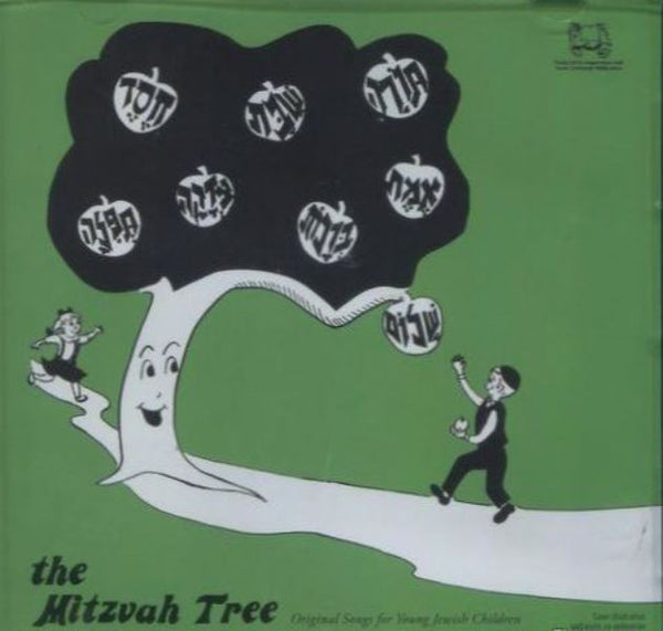 Mitzvah Tree 1 - The Mitzvah Tree (CD)