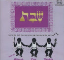 Mitzvah Tree 4 - Shabbos With The Mitzvah Tree Triplets (CD)