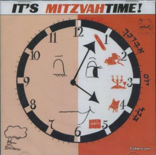 Mitzvah Tree 5 - It's Mitzvah Time! (CD)