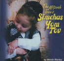 Mitzvah Tree - Simchas Yomtov (CD)