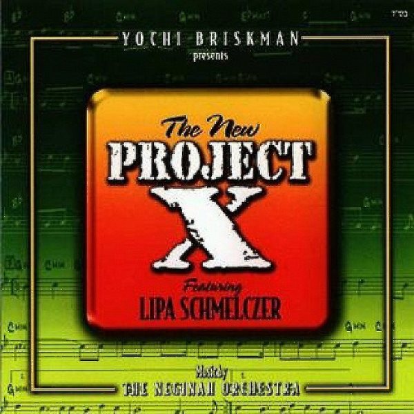 Lipa - The New Project X (CD)