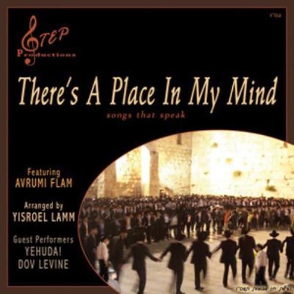 There's A Place In My Mind (CD)