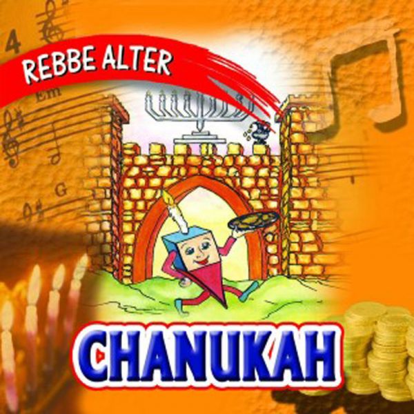 Rebbe Alter Chanukah Songs (CD)