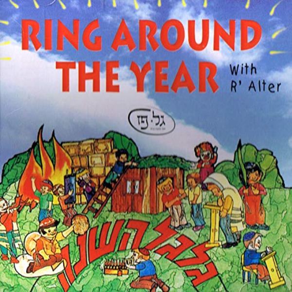 Rebbe Alter Ring Around Year (CD)