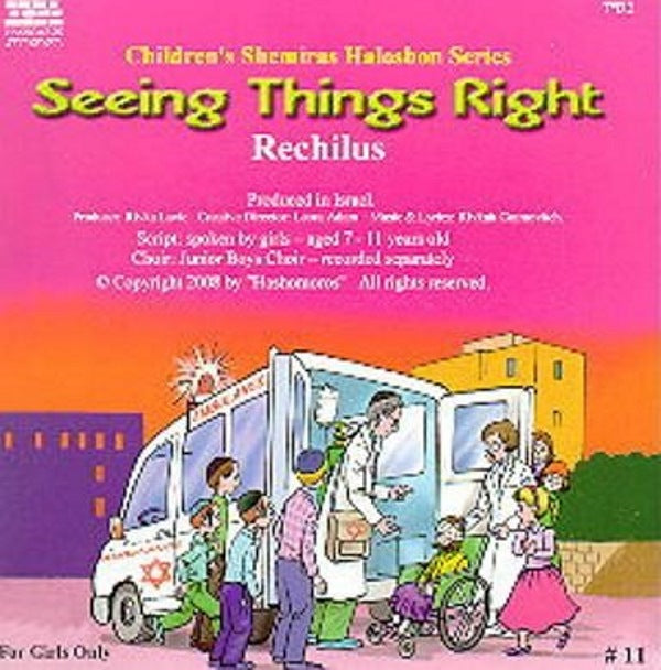 Shmiras Halashon - Seeing Things Right (CD)