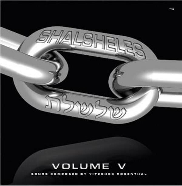 Shalsheles - Volume 5 (CD)