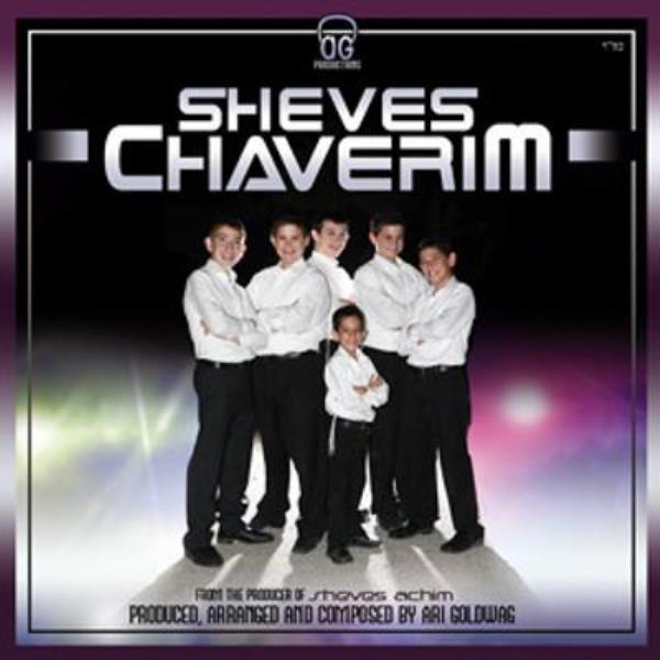 Sheves Chaveirim (CD)