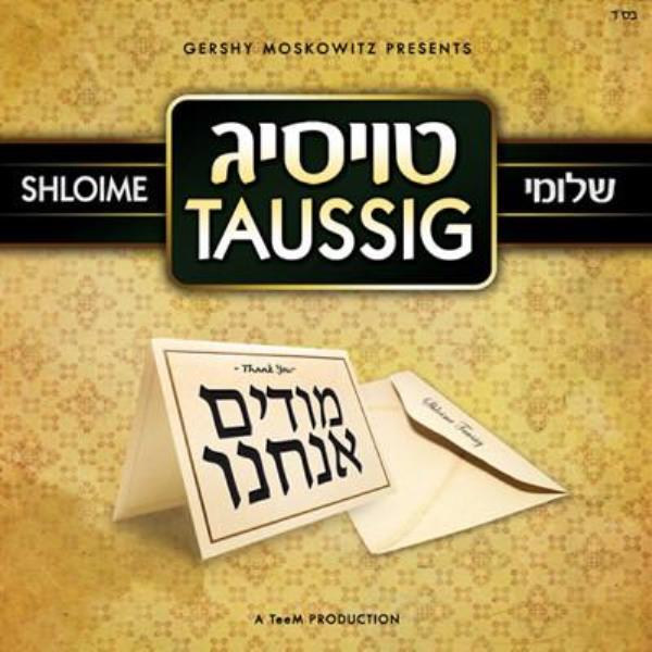 R' Shloime Taussig - Modim Anachnu (CD)