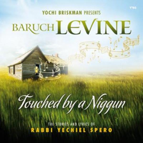 Baruch Levine - Touched By A Niggun (CD)