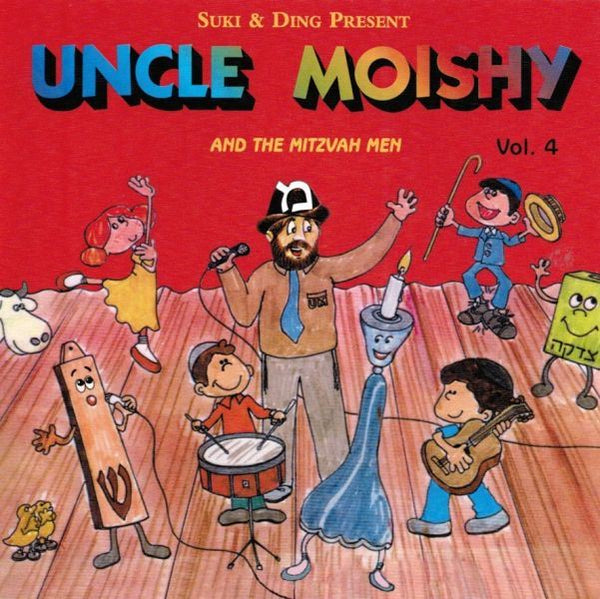 Uncle Moishy - Volume 4 (CD)
