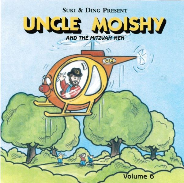 Uncle Moishy - Volume 6 (CD)