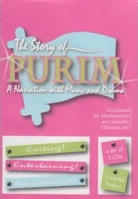 Purim Story (CD)