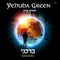 Yehudah Green - Barcheini (CD)